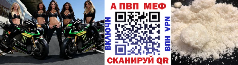 Наркошоп купить APVP  Меф мяу мяу  Каннабис  Сухой Лог