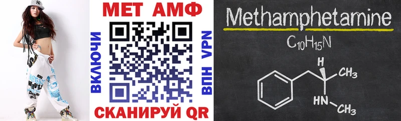 Купить где  Сухой Лог  Амфетамин 98% 