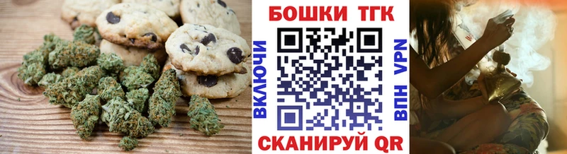 Купить где  Сухой Лог  Canna-Cookies конопля 