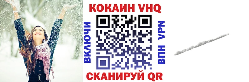 КОКАИН Колумбийский  Купить где  Сухой Лог 