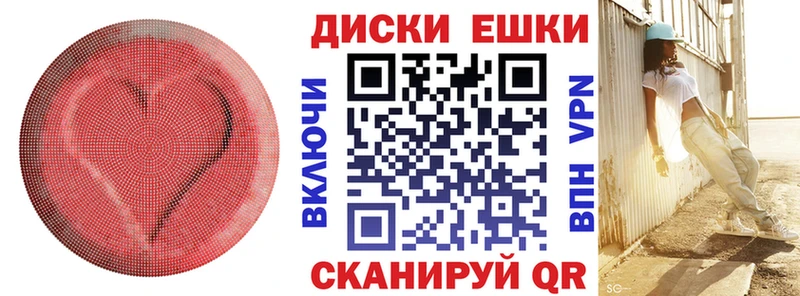 Купить закладки  Сухой Лог  Ecstasy MDMA 