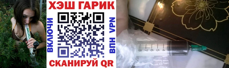 Гашиш гарик  Купить где  Сухой Лог 