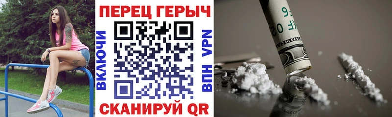 Купить закладки  Сухой Лог  ГЕРОИН Heroin 