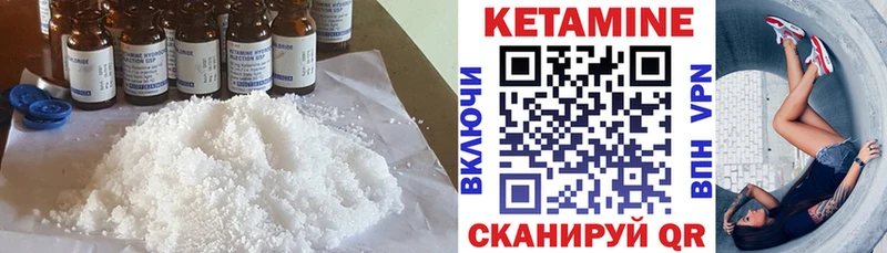 КЕТАМИН ketamine  Купить где  Сухой Лог 