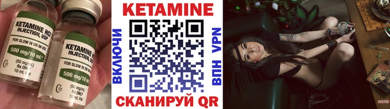 КЕТАМИН ketamine Сухой Лог