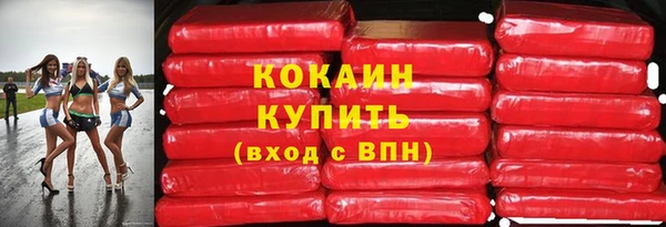 мяу мяу мука Пролетарск