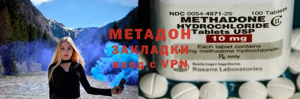 мяу мяу мука Пролетарск