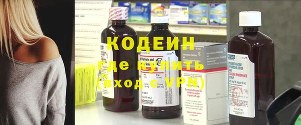 экстази Протвино