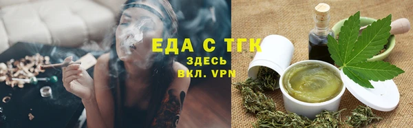 мяу мяу мука Пролетарск