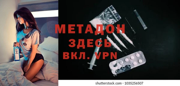экстази Протвино