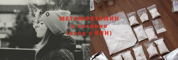 мяу мяу мука Пролетарск