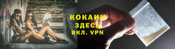 экстази Протвино