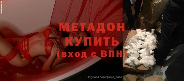 экстази Протвино