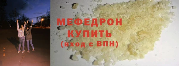 экстази Протвино
