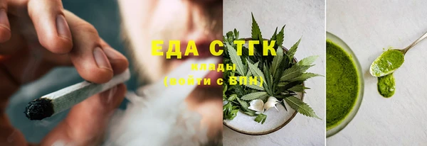 мяу мяу мука Пролетарск