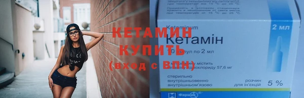 экстази Протвино