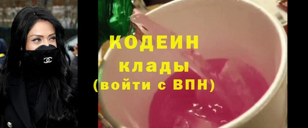 экстази Протвино