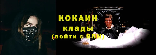 экстази Протвино