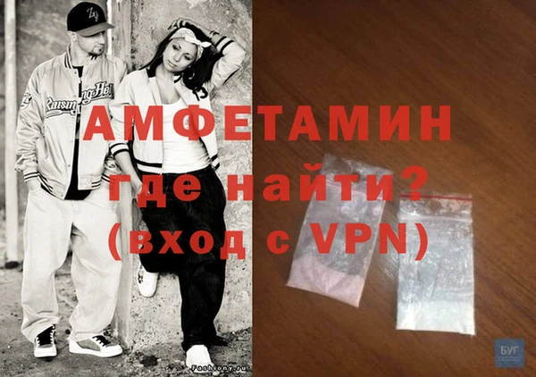 экстази Протвино