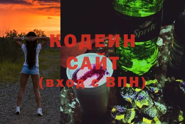 экстази Протвино