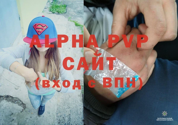 мяу мяу мука Пролетарск
