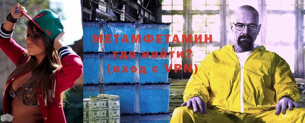 мяу мяу мука Пролетарск