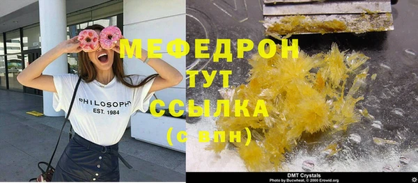 экстази Протвино