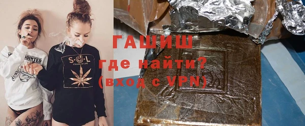 экстази Протвино