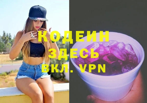 экстази Протвино