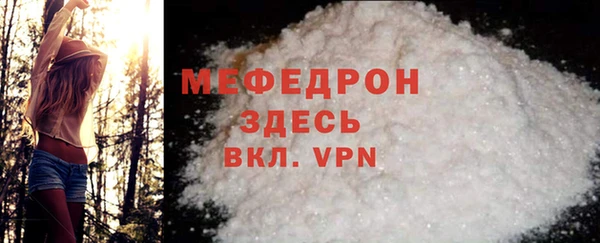 мяу мяу мука Пролетарск