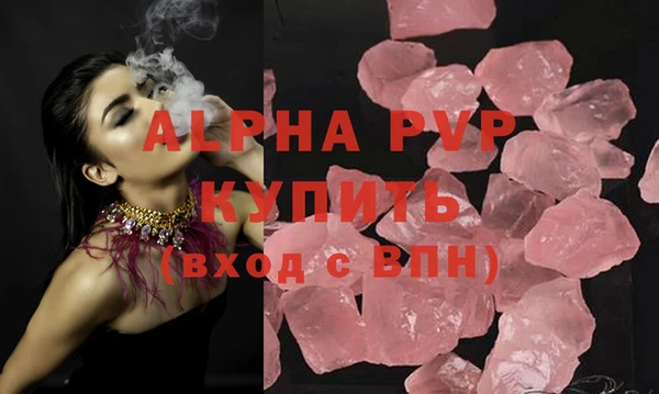 экстази Протвино
