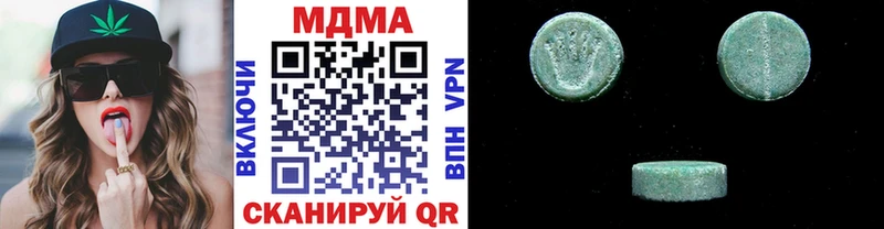 Купить  Сухой Лог  МДМА молли 