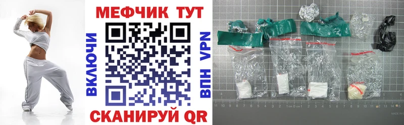 МЯУ-МЯУ mephedrone  Купить  Сухой Лог 