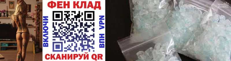 Метамфетамин Декстрометамфетамин 99.9%  Купить закладки  Сухой Лог 
