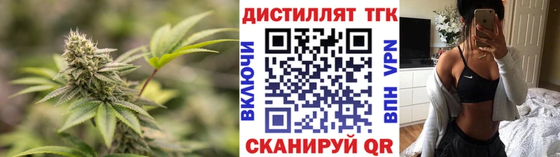 Купить закладки  Сухой Лог  Дистиллят ТГК THC oil 