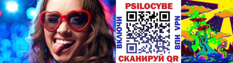 Псилоцибиновые грибы Cubensis Сухой Лог